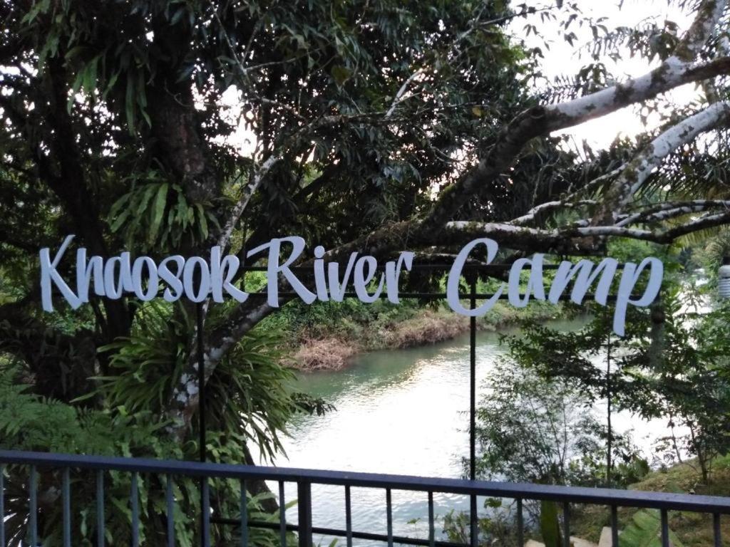 Khao Sok National Park Khaosok River Camp מראה חיצוני תמונה